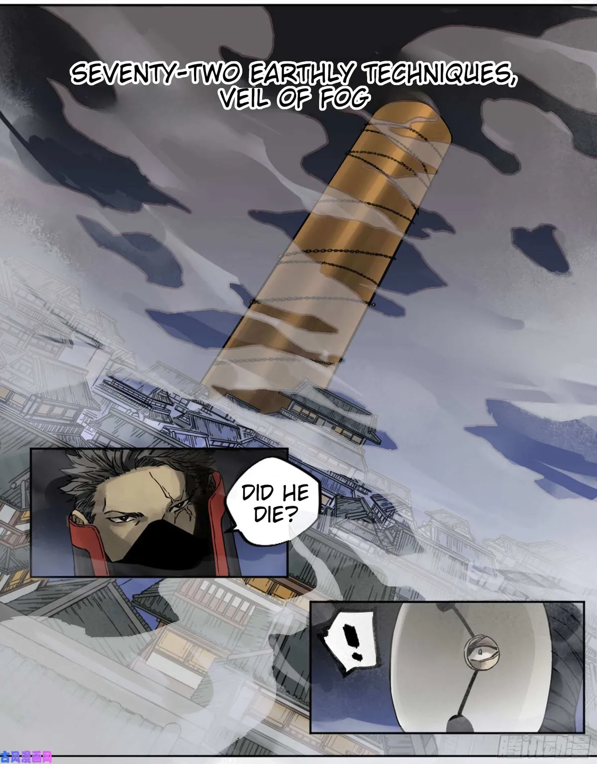 Martial Legacy Chapter 203 page 8 - 