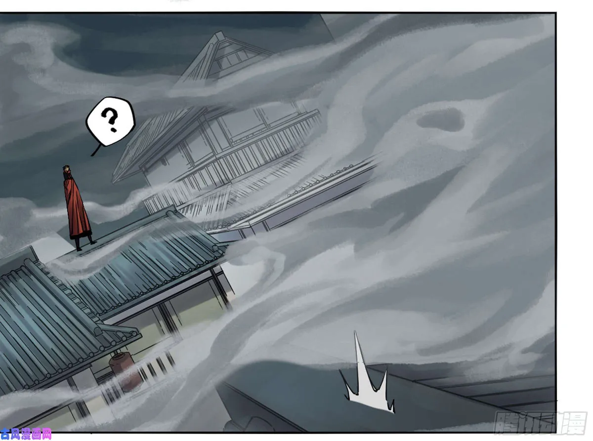Martial Legacy Chapter 203 page 10 - 