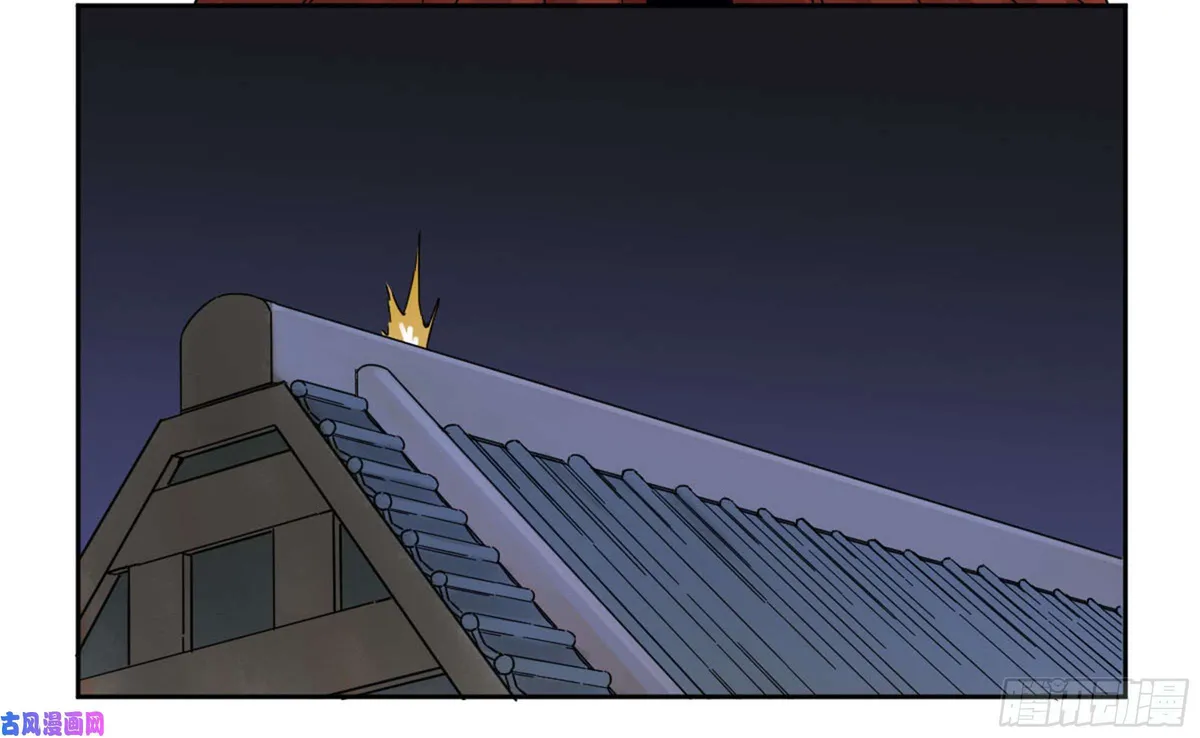 Martial Legacy Chapter 204 page 11 - 