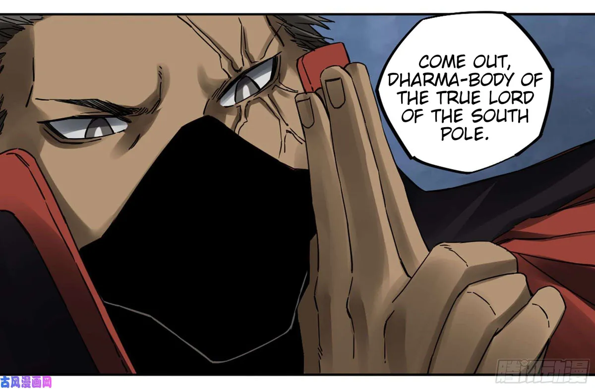 Martial Legacy Chapter 204 page 29 - 
