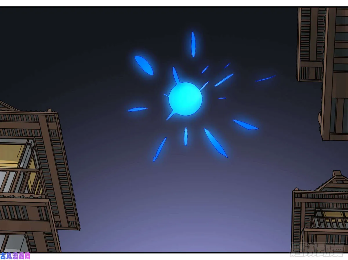 Martial Legacy Chapter 204 page 30 - 