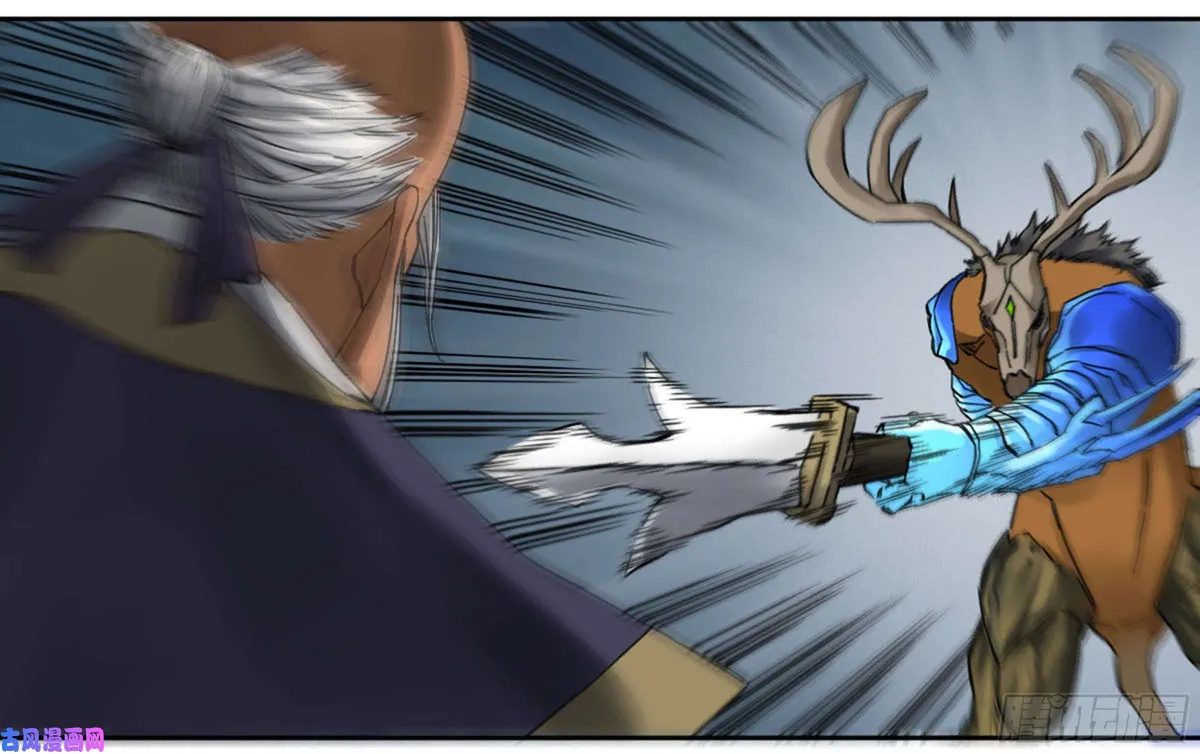 Martial Legacy Chapter 204 page 42 - 
