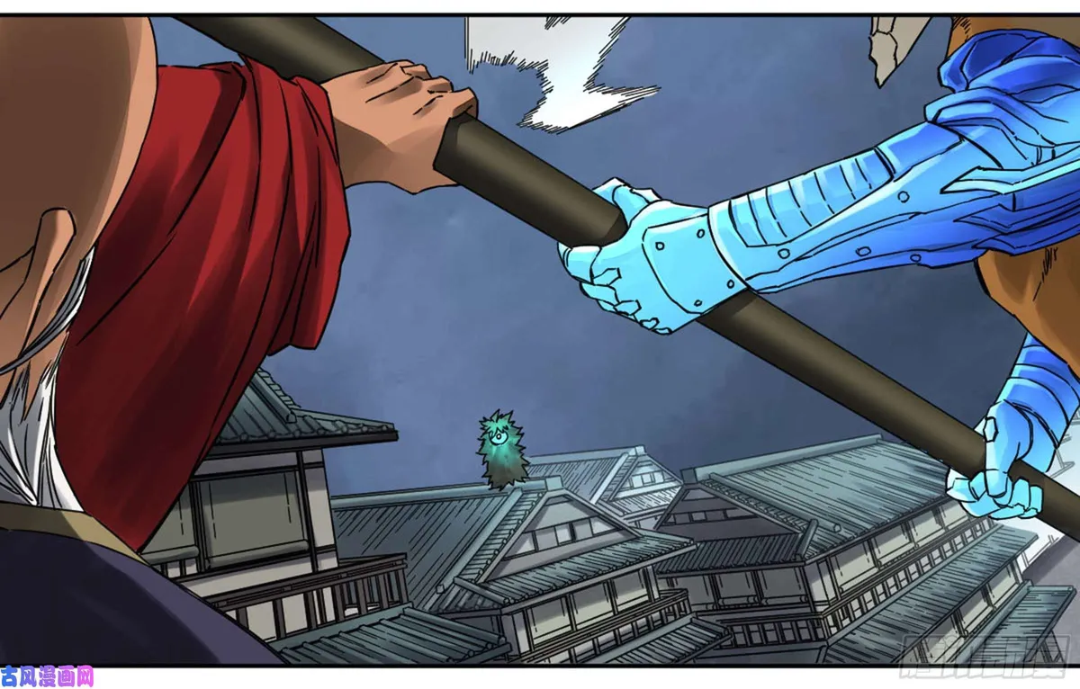Martial Legacy Chapter 204 page 43 - 