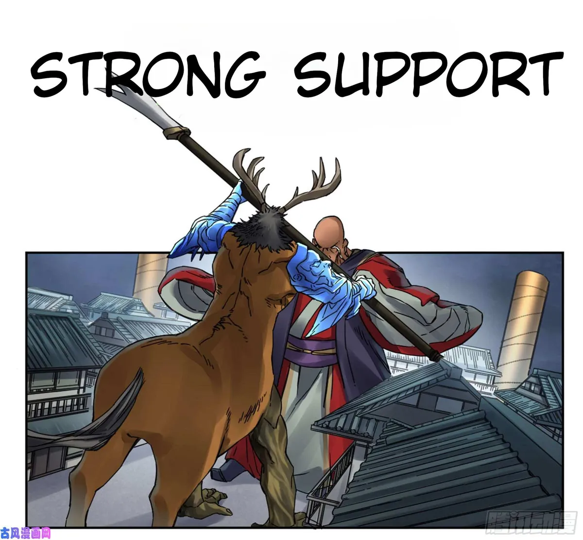 Martial Legacy Chapter 205 page 1 - 