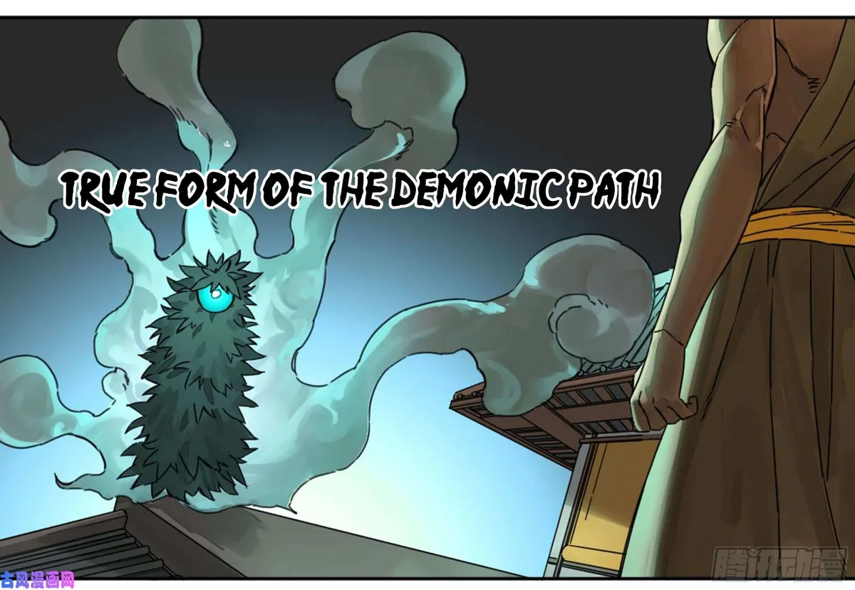 Martial Legacy Chapter 205 page 11 - 