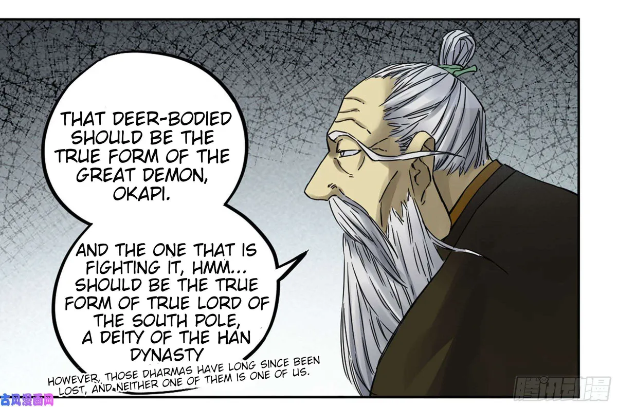 Martial Legacy Chapter 205 page 22 - 