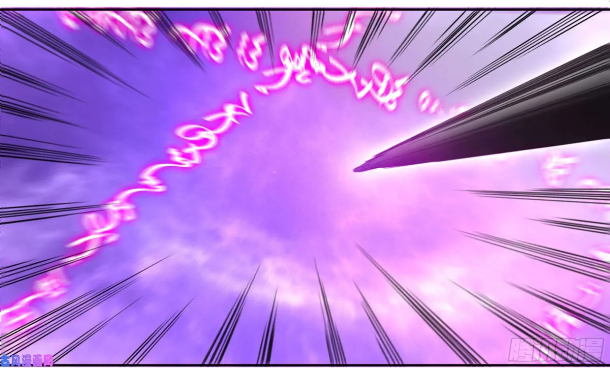 Martial Legacy Chapter 205 page 35 - 