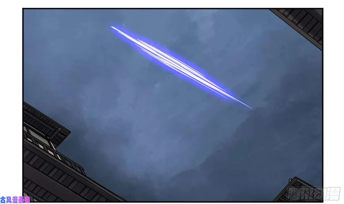 Martial Legacy Chapter 205 page 37 - 