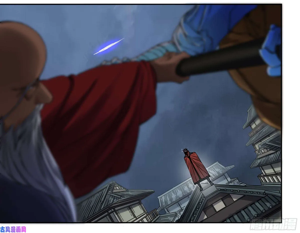 Martial Legacy Chapter 205 page 38 - 