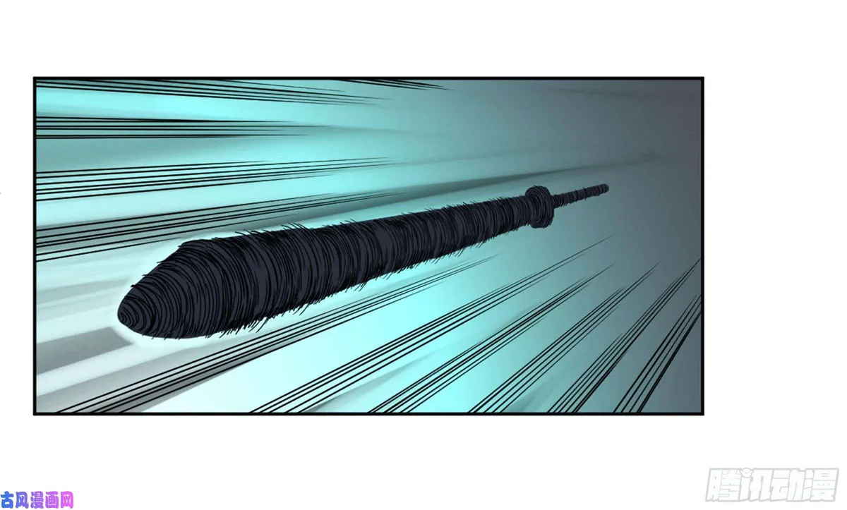 Martial Legacy Chapter 205 page 39 - 