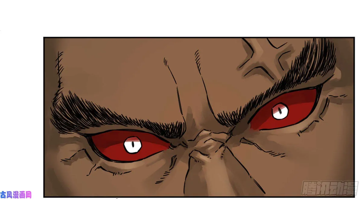 Martial Legacy Chapter 205 page 48 - 