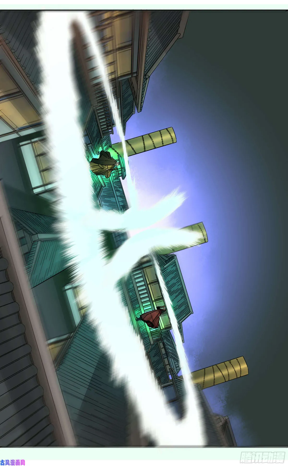 Martial Legacy Chapter 206 page 17 - 