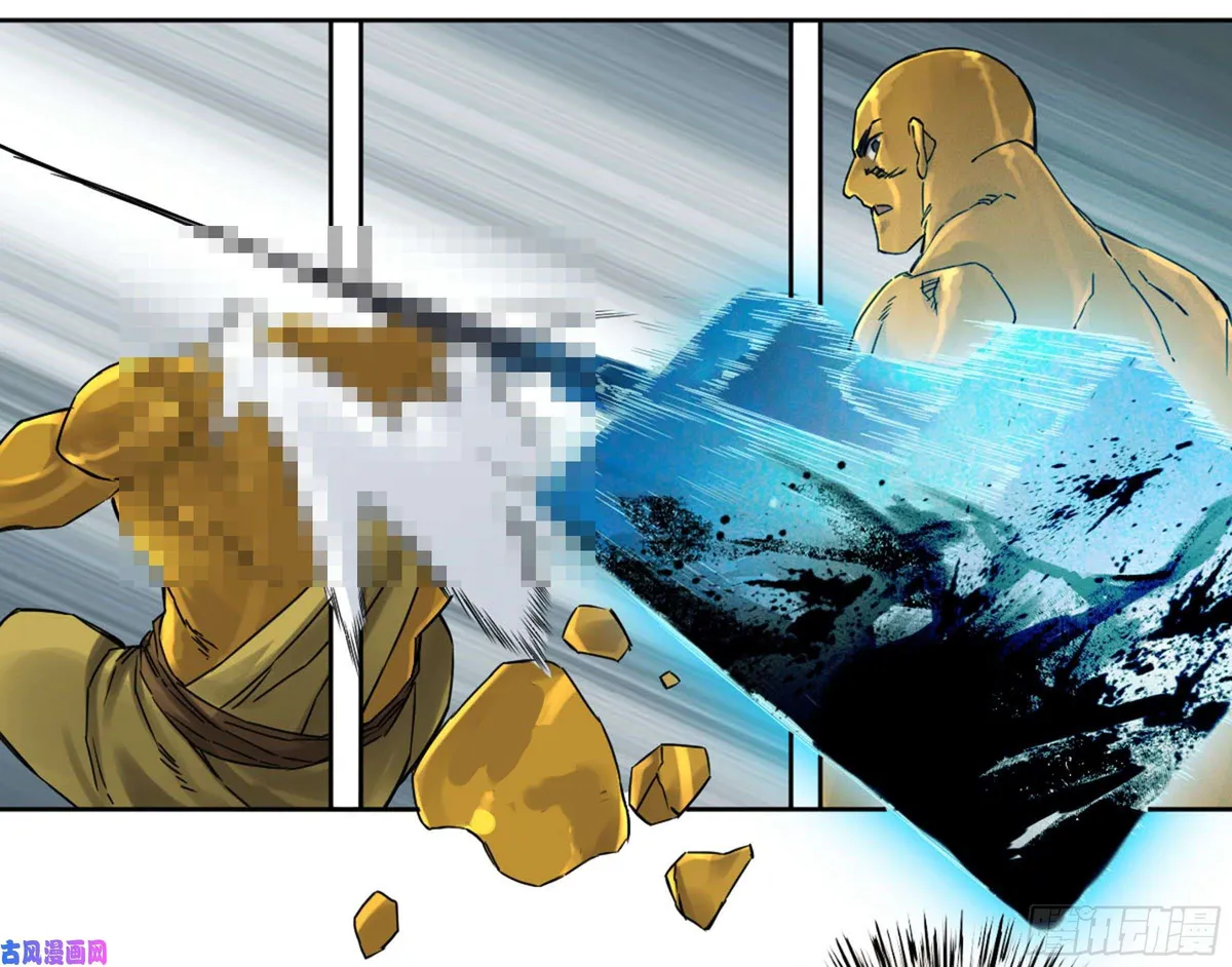Martial Legacy Chapter 206 page 21 - 