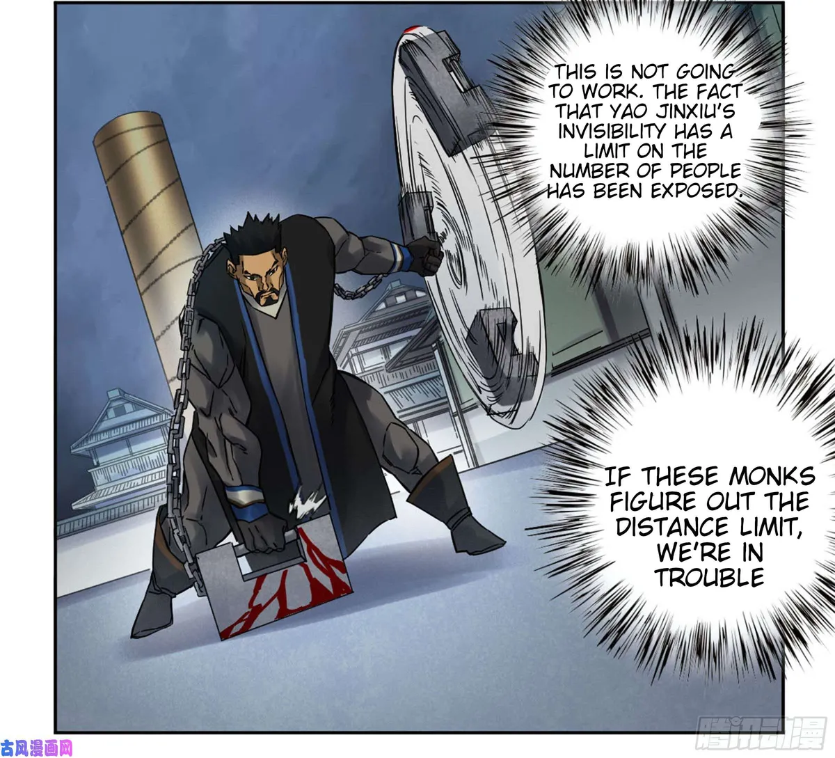Martial Legacy Chapter 206 page 22 - 
