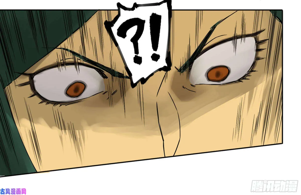 Martial Legacy Chapter 206 page 25 - 