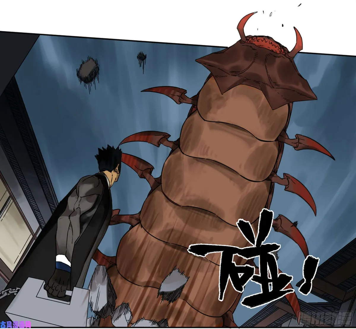 Martial Legacy Chapter 206 page 27 - 