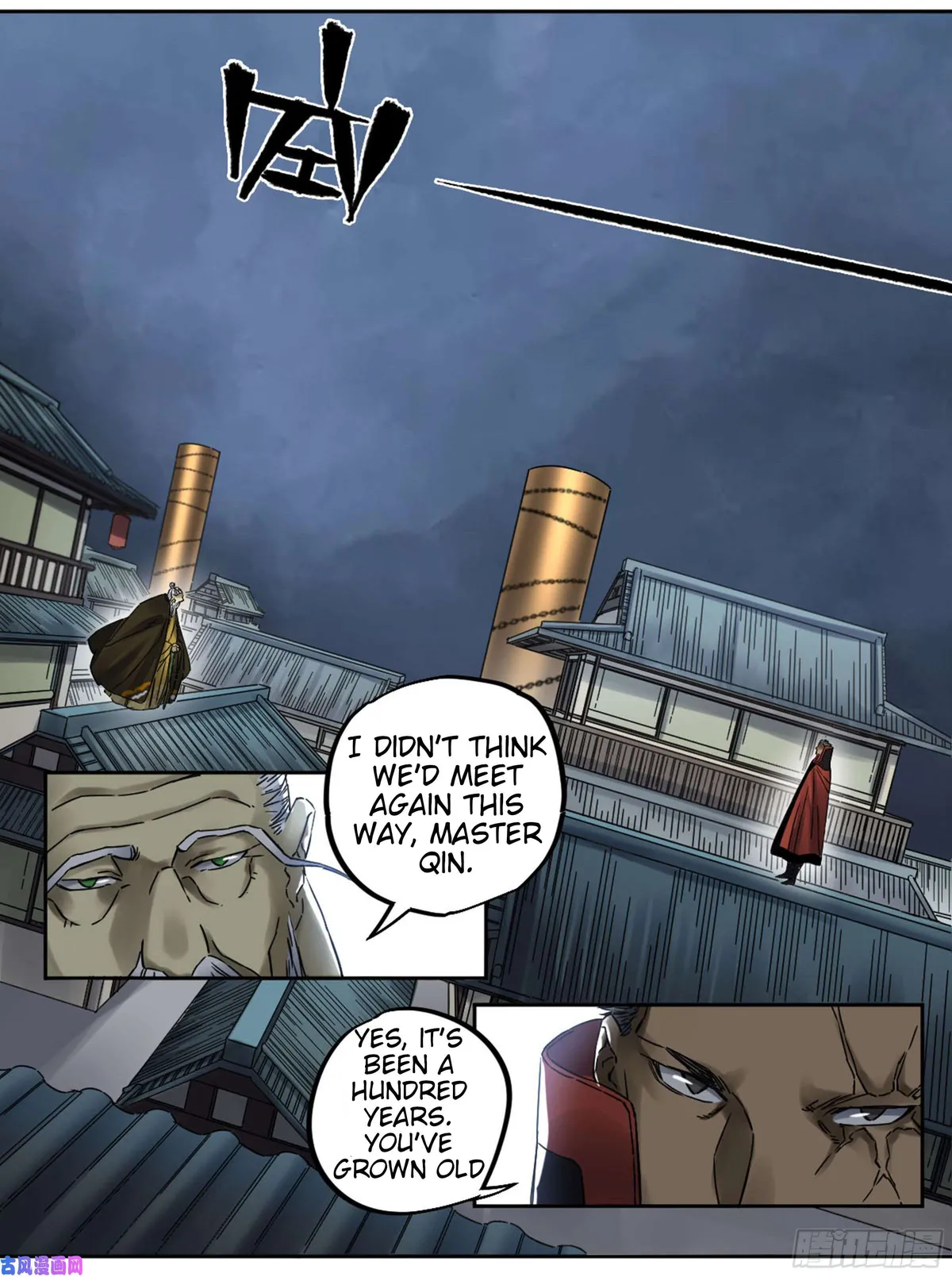 Martial Legacy Chapter 206 page 5 - 