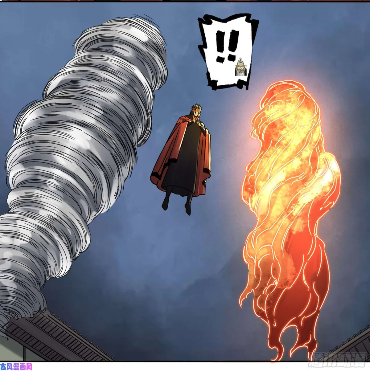 Martial Legacy Chapter 206 page 44 - 