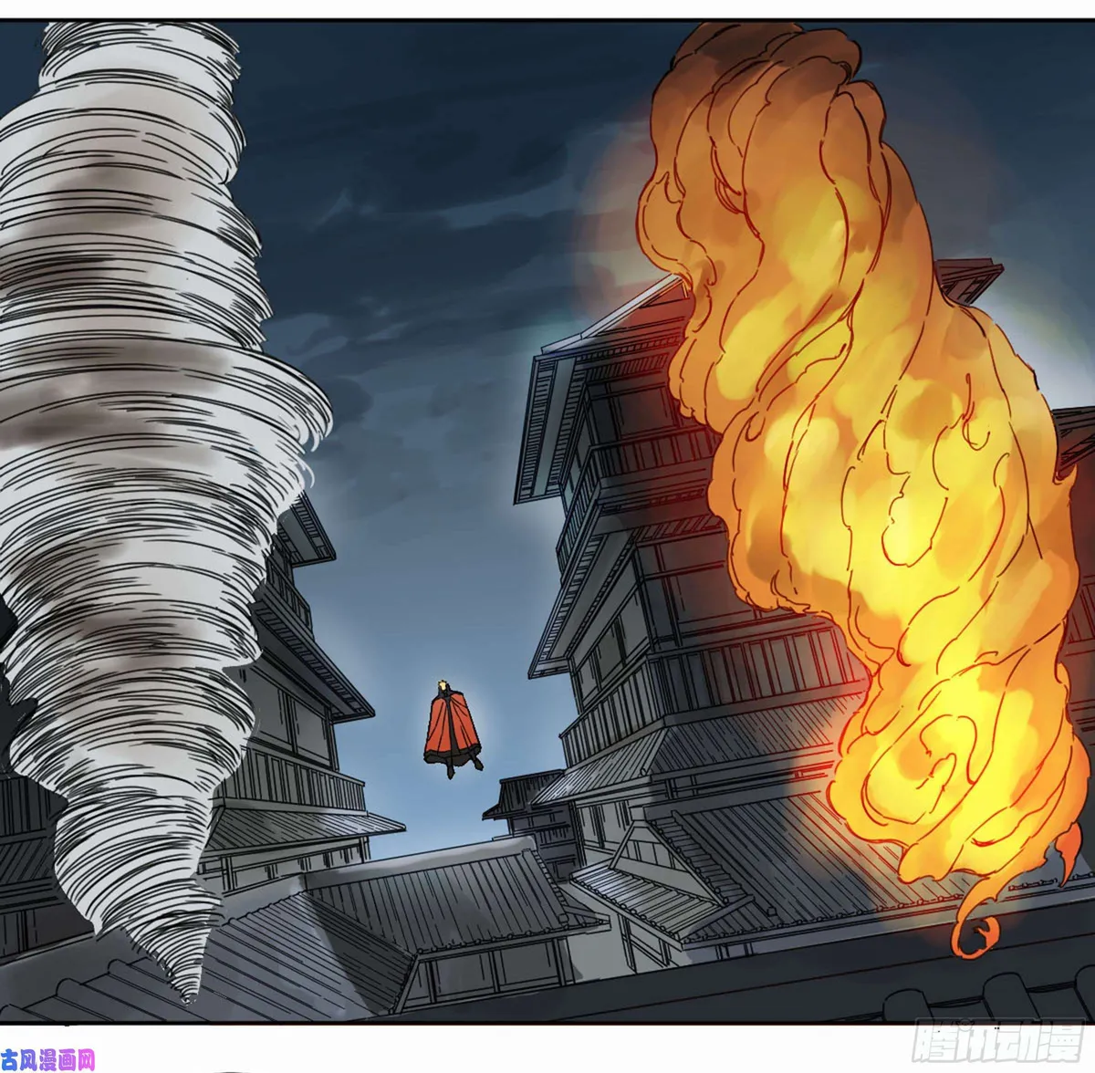 Martial Legacy Chapter 206 page 46 - 