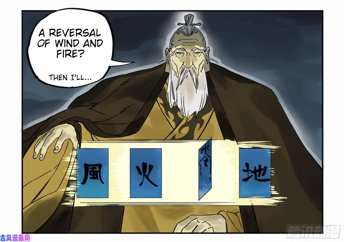 Martial Legacy Chapter 206 page 47 - 