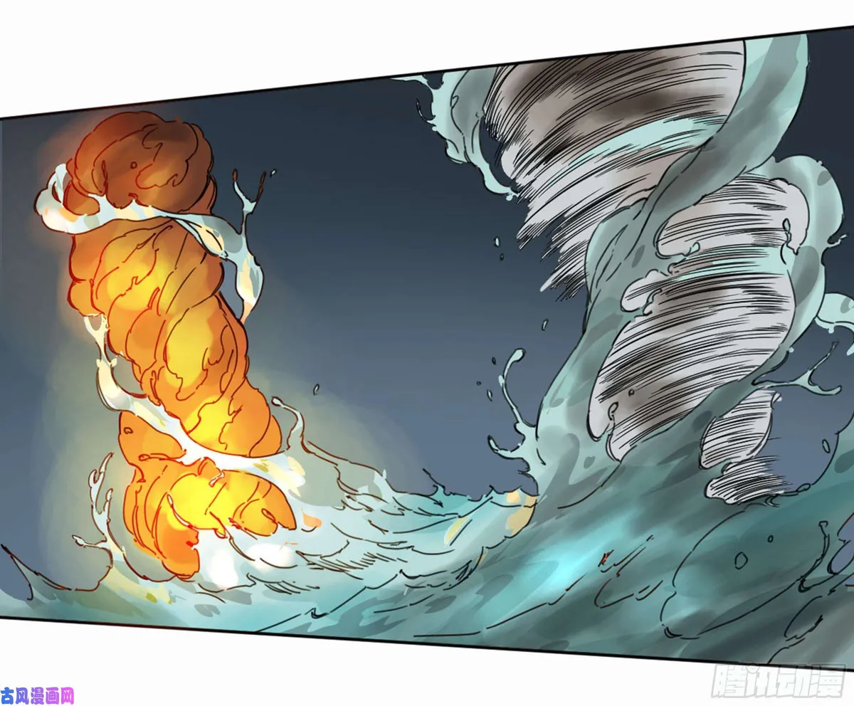 Martial Legacy Chapter 206 page 50 - 