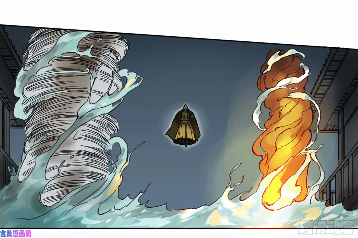 Martial Legacy Chapter 206 page 51 - 
