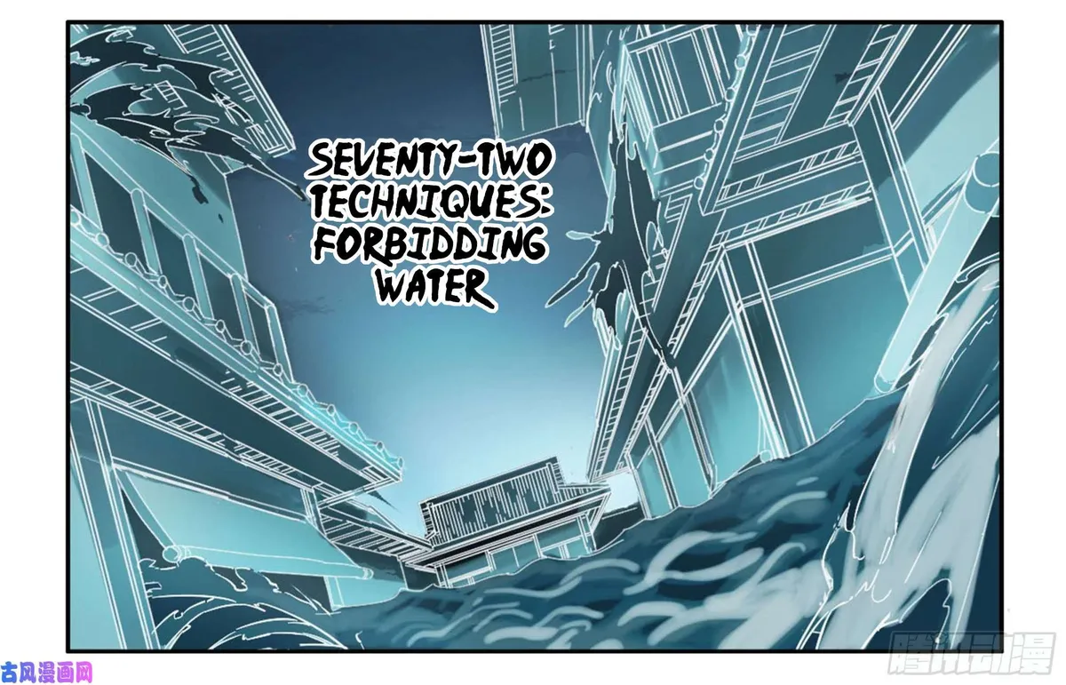 Martial Legacy Chapter 206 page 53 - 