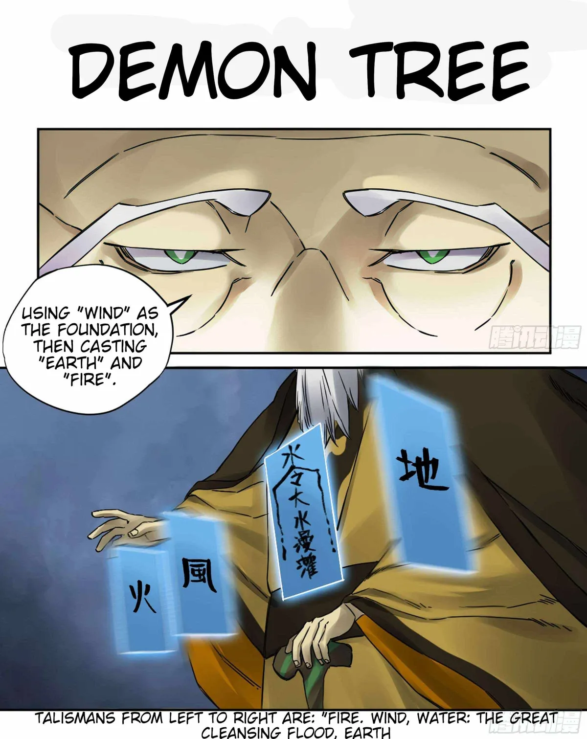Martial Legacy Chapter 207 page 1 - 
