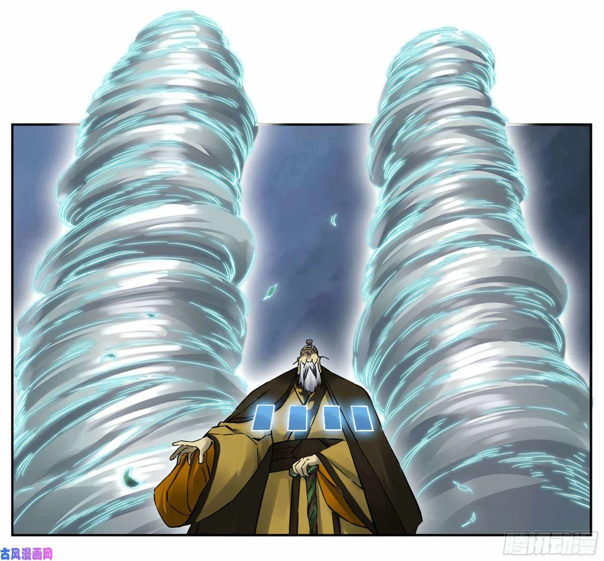 Martial Legacy Chapter 207 page 2 - 