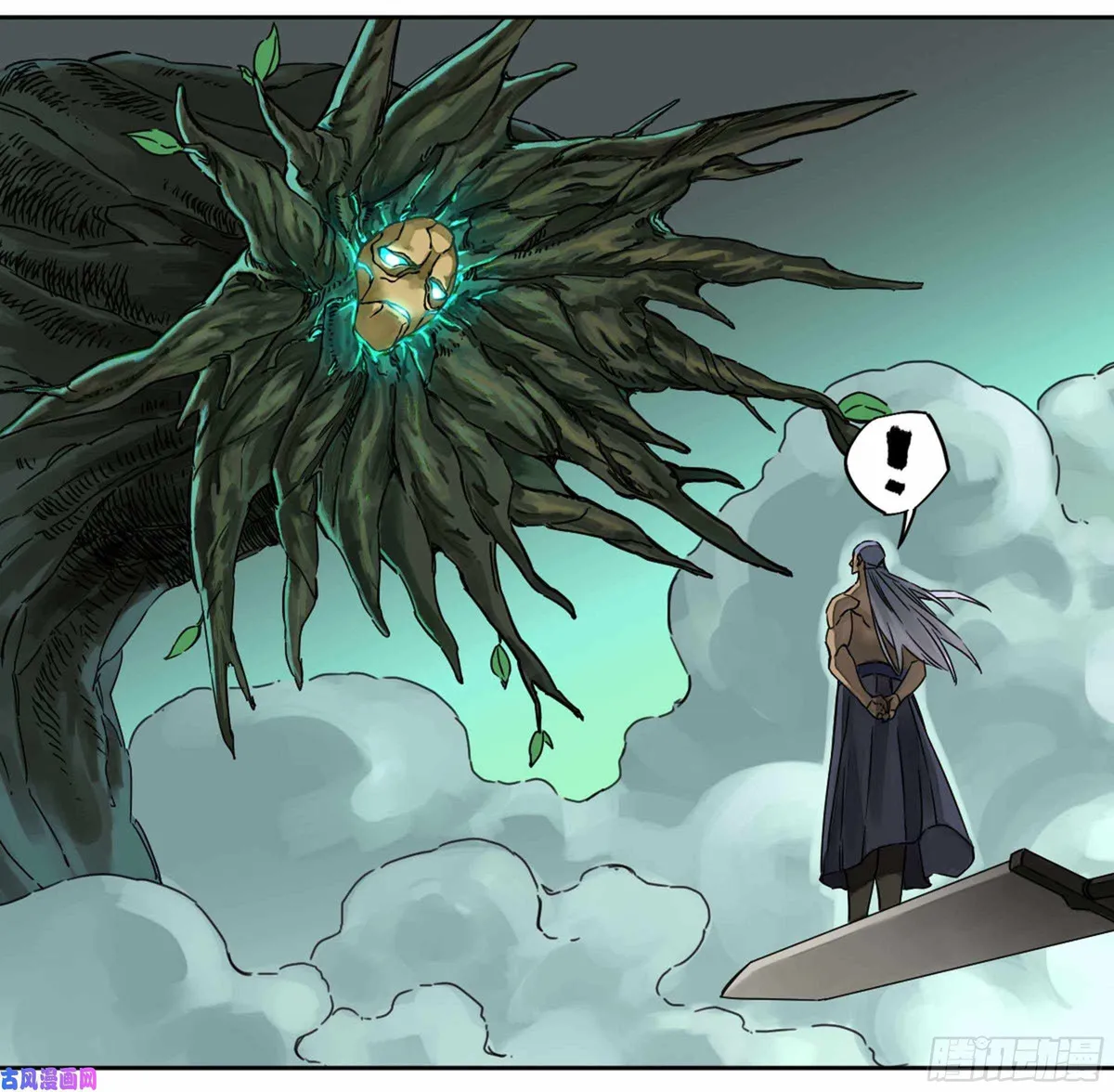 Martial Legacy Chapter 207 page 15 - 