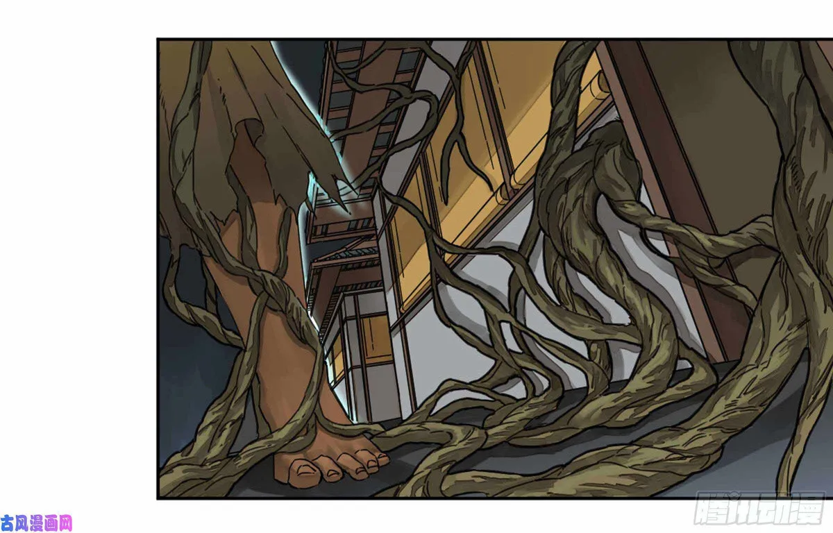 Martial Legacy Chapter 207 page 18 - 