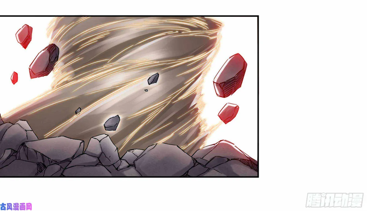 Martial Legacy Chapter 207 page 3 - 