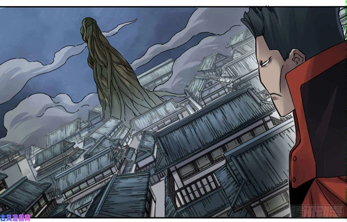 Martial Legacy Chapter 207 page 24 - 