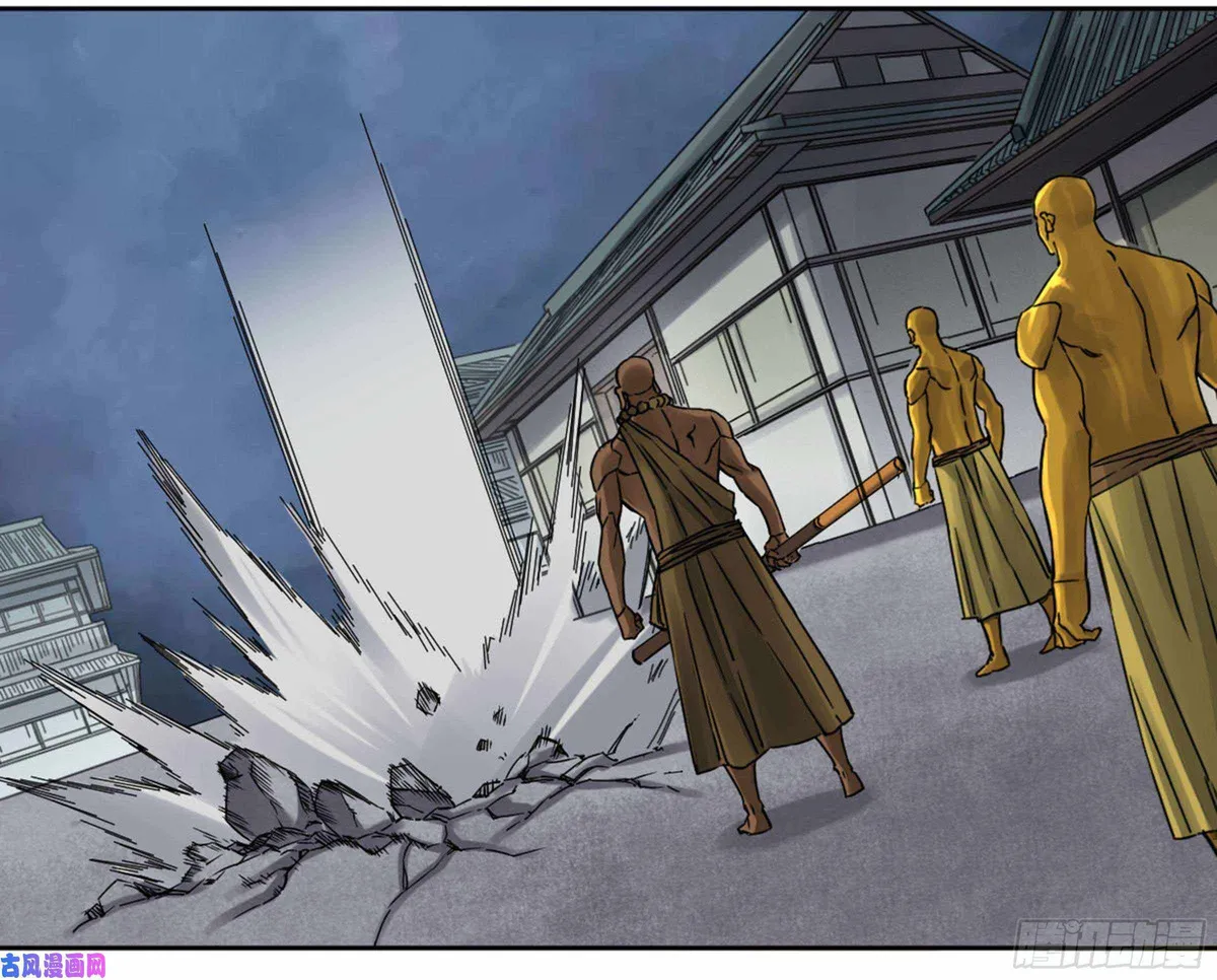 Martial Legacy Chapter 207 page 33 - 