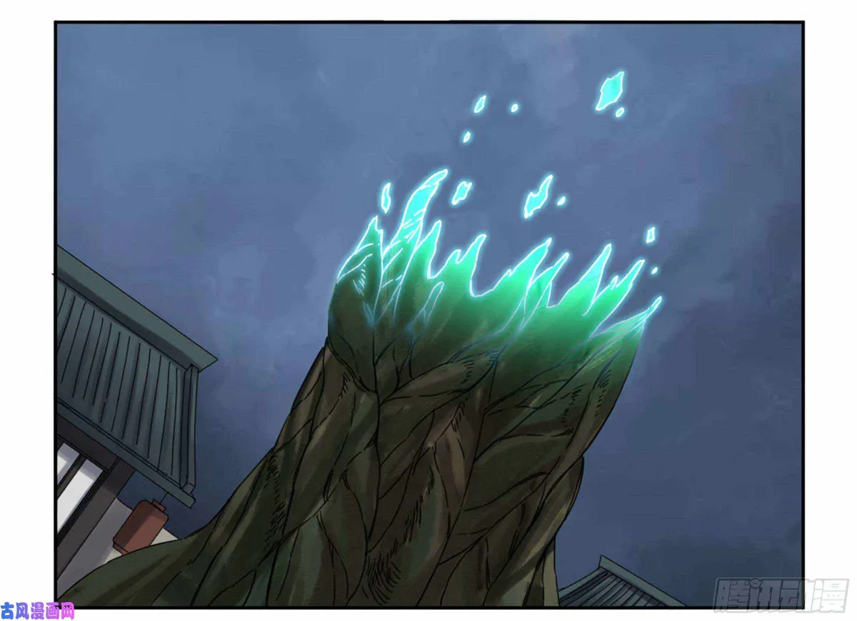 Martial Legacy Chapter 207 page 41 - 