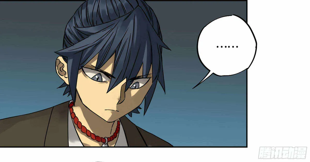 Martial Legacy Chapter 207 page 49 - 