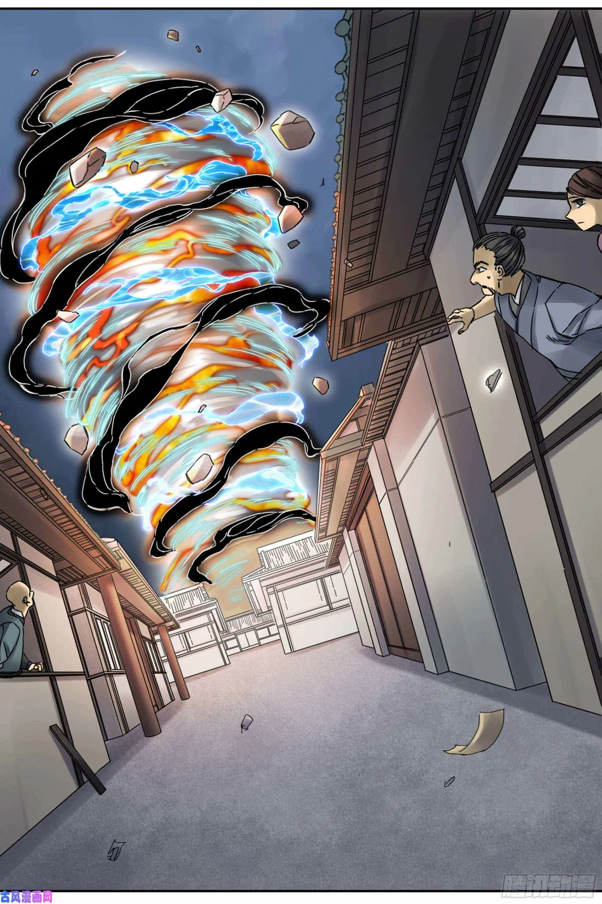Martial Legacy Chapter 207 page 7 - 