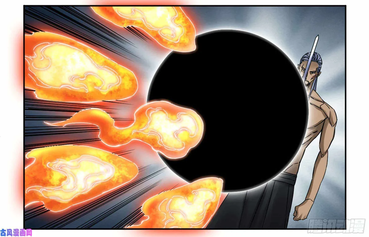 Martial Legacy Chapter 208 page 20 - 