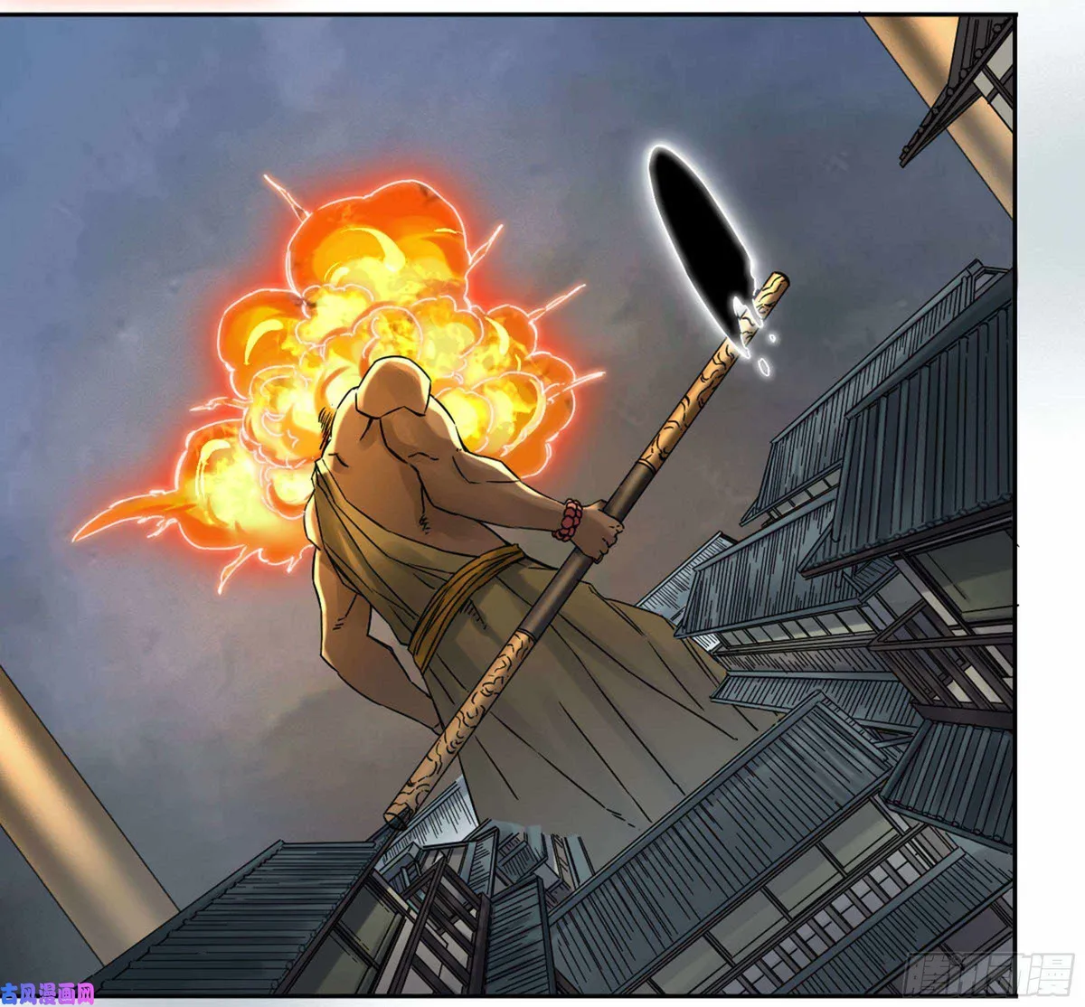 Martial Legacy Chapter 208 page 25 - 