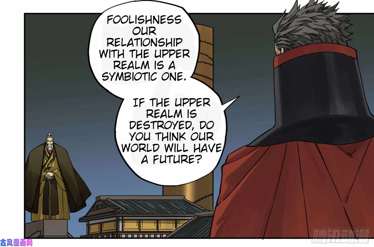 Martial Legacy Chapter 208 page 32 - 