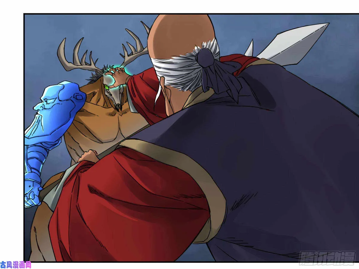 Martial Legacy Chapter 208 page 39 - 