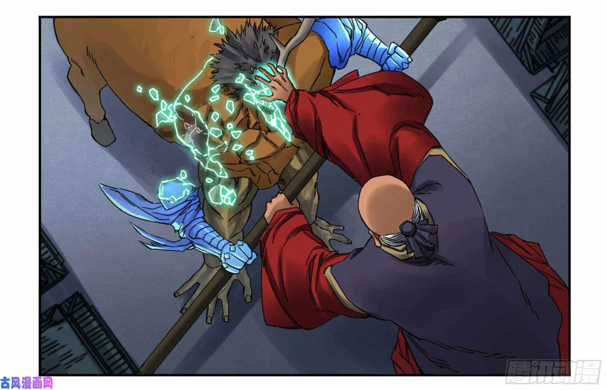 Martial Legacy Chapter 208 page 41 - 