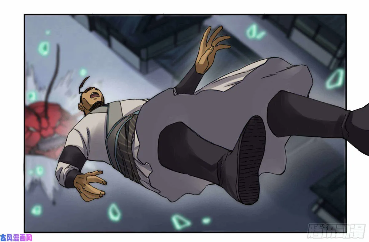 Martial Legacy Chapter 208 page 43 - 