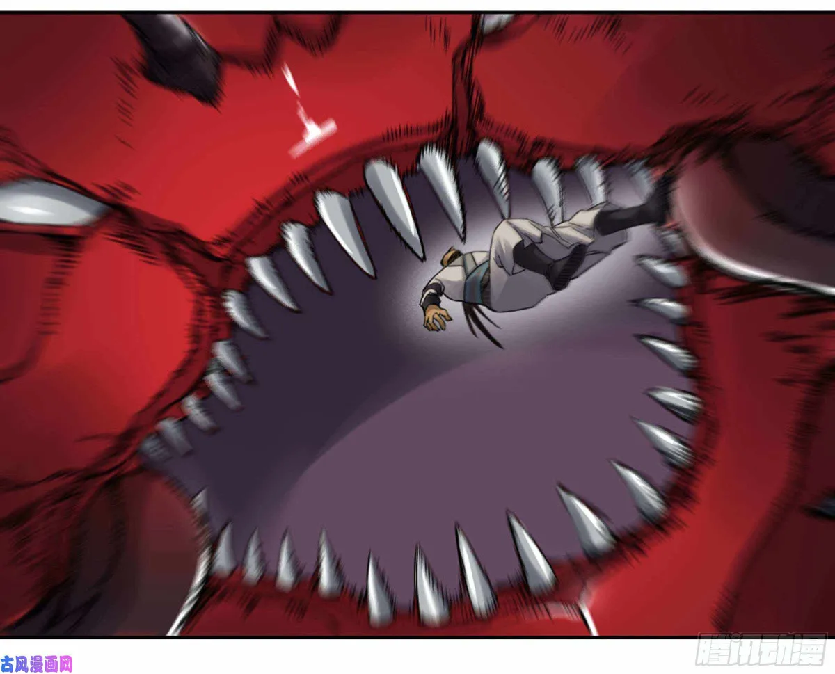 Martial Legacy Chapter 208 page 44 - 