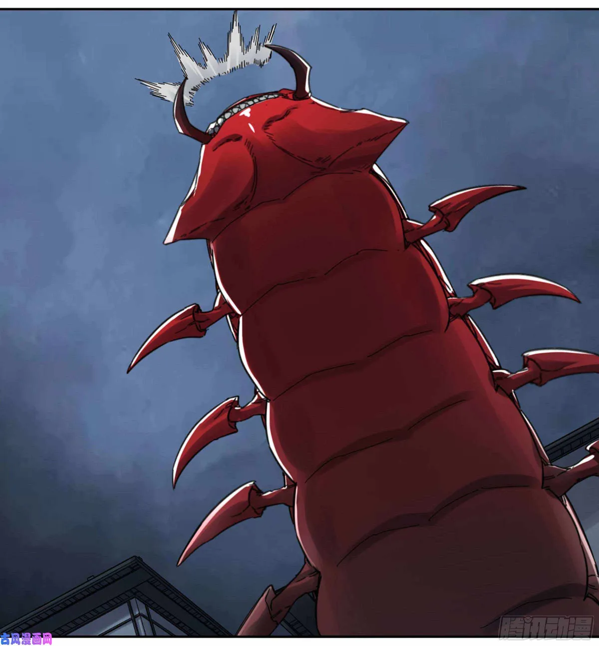 Martial Legacy Chapter 208 page 45 - 