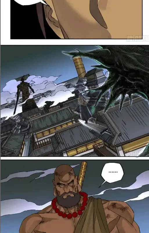 Martial Legacy Chapter 209 page 7 - 