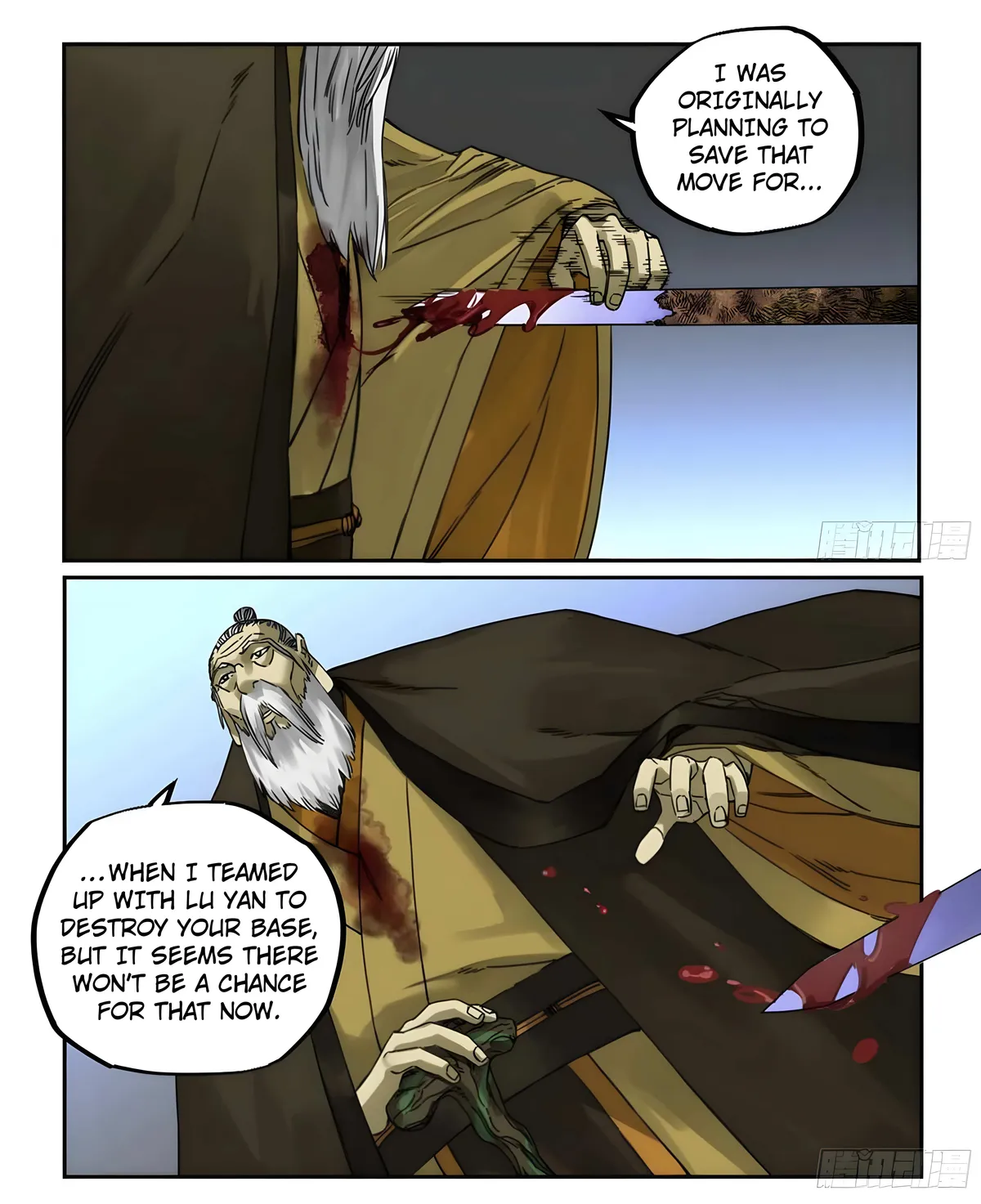 Martial Legacy Chapter 211 page 13 - 