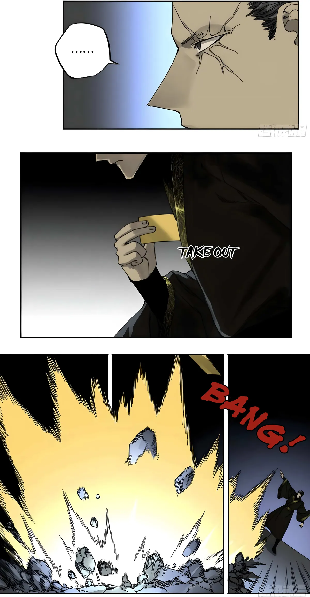 Martial Legacy Chapter 211 page 17 - 
