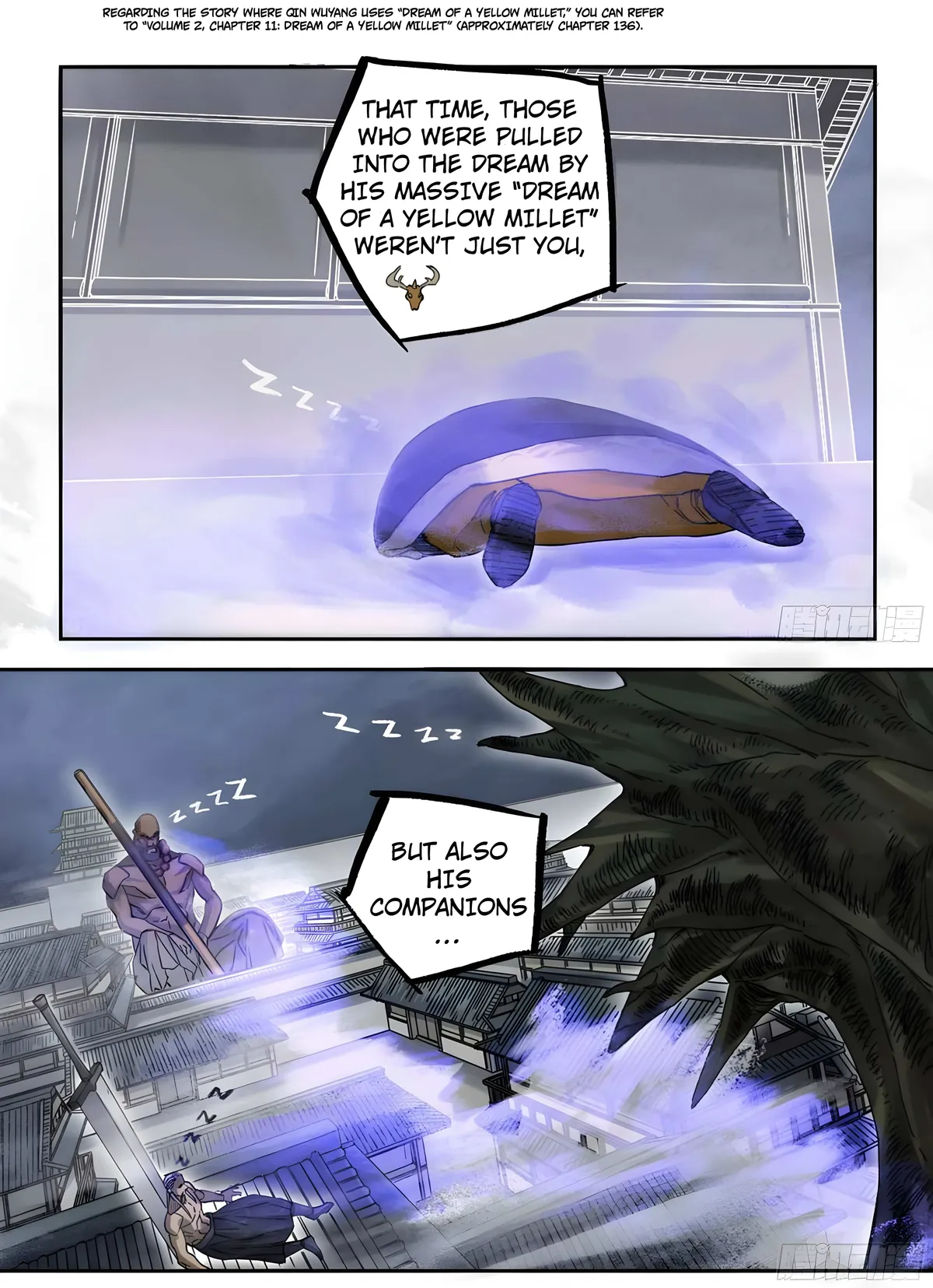 Martial Legacy Chapter 211 page 3 - 