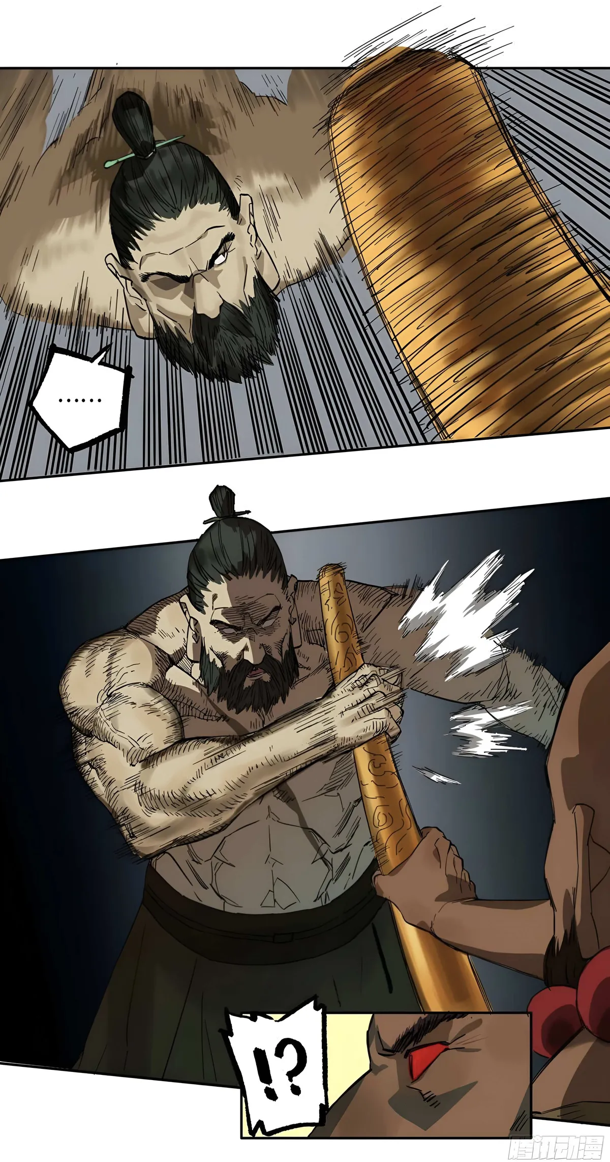 Martial Legacy Chapter 211 page 25 - 